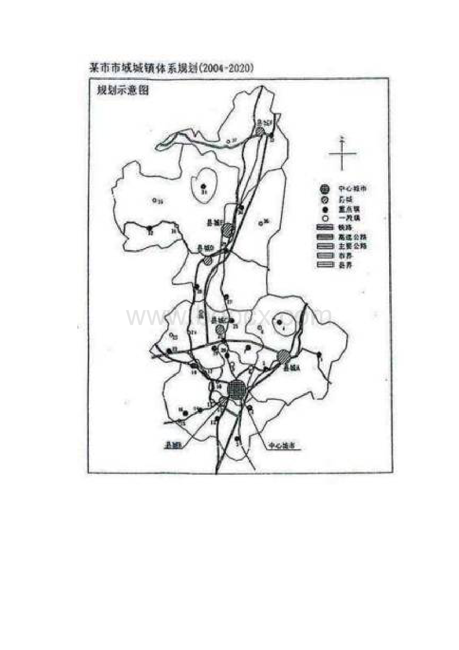 全国注册城市规划实务试题答案.docx_第2页