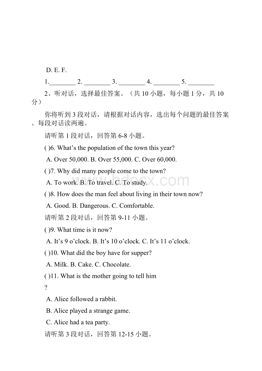 八年级英语上学期第一次月考试题 冀教版.docx_第2页