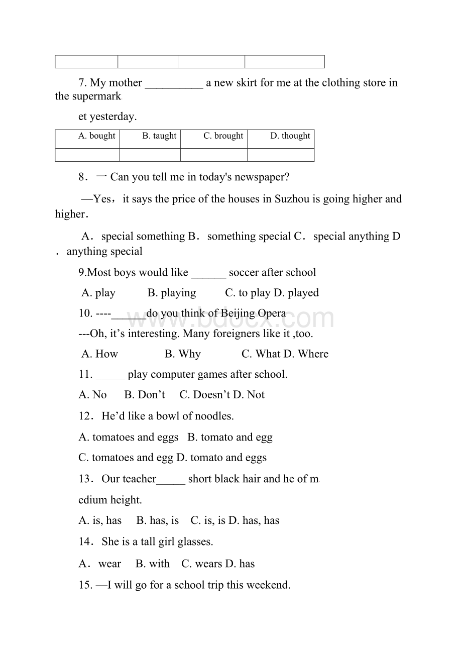 八年级英语上学期起始试题 人教新目标版.docx_第2页