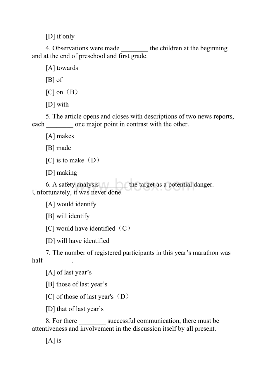 历年全国考研英语真题.docx_第2页