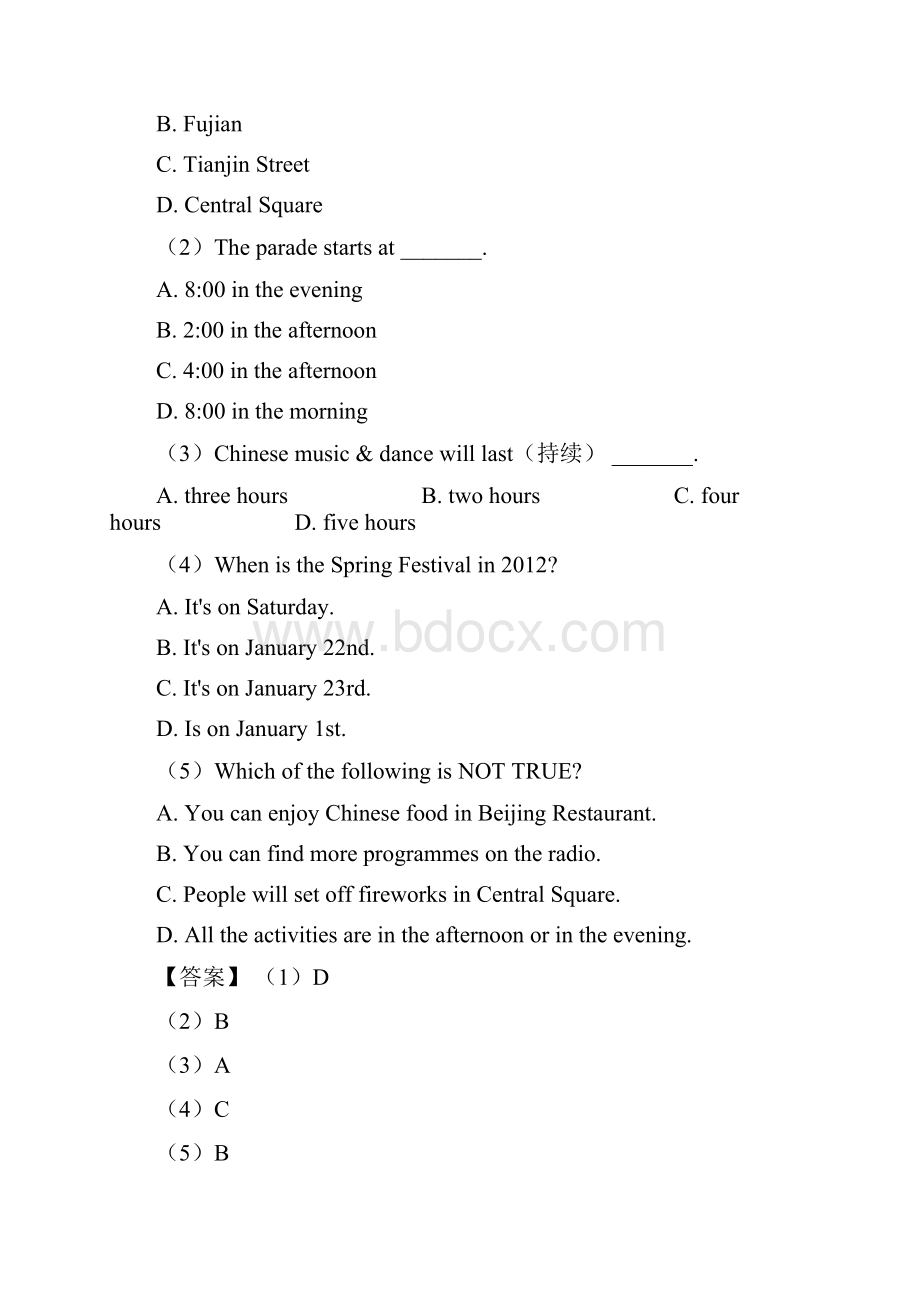 英语 七年级英语上册阅读理解单元练习题含答案经典1.docx_第2页