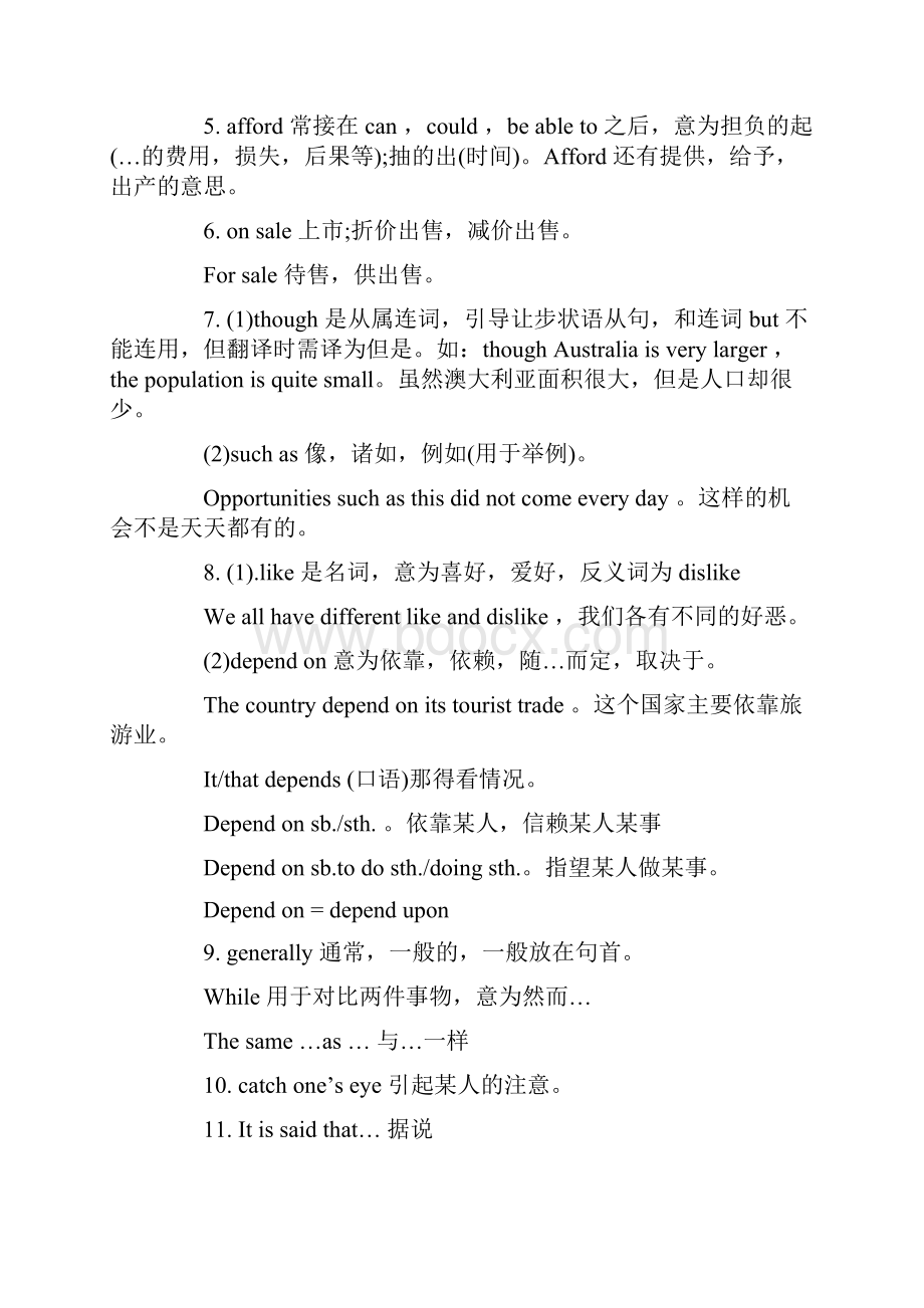 仁爱版八年级下册英语Unit8 Topic13知识点词汇短语及语法.docx_第2页