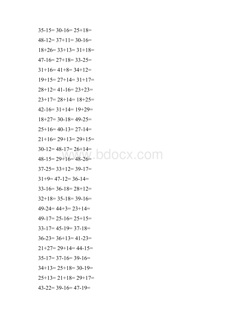 一年级50以内加减法口算题.docx_第2页