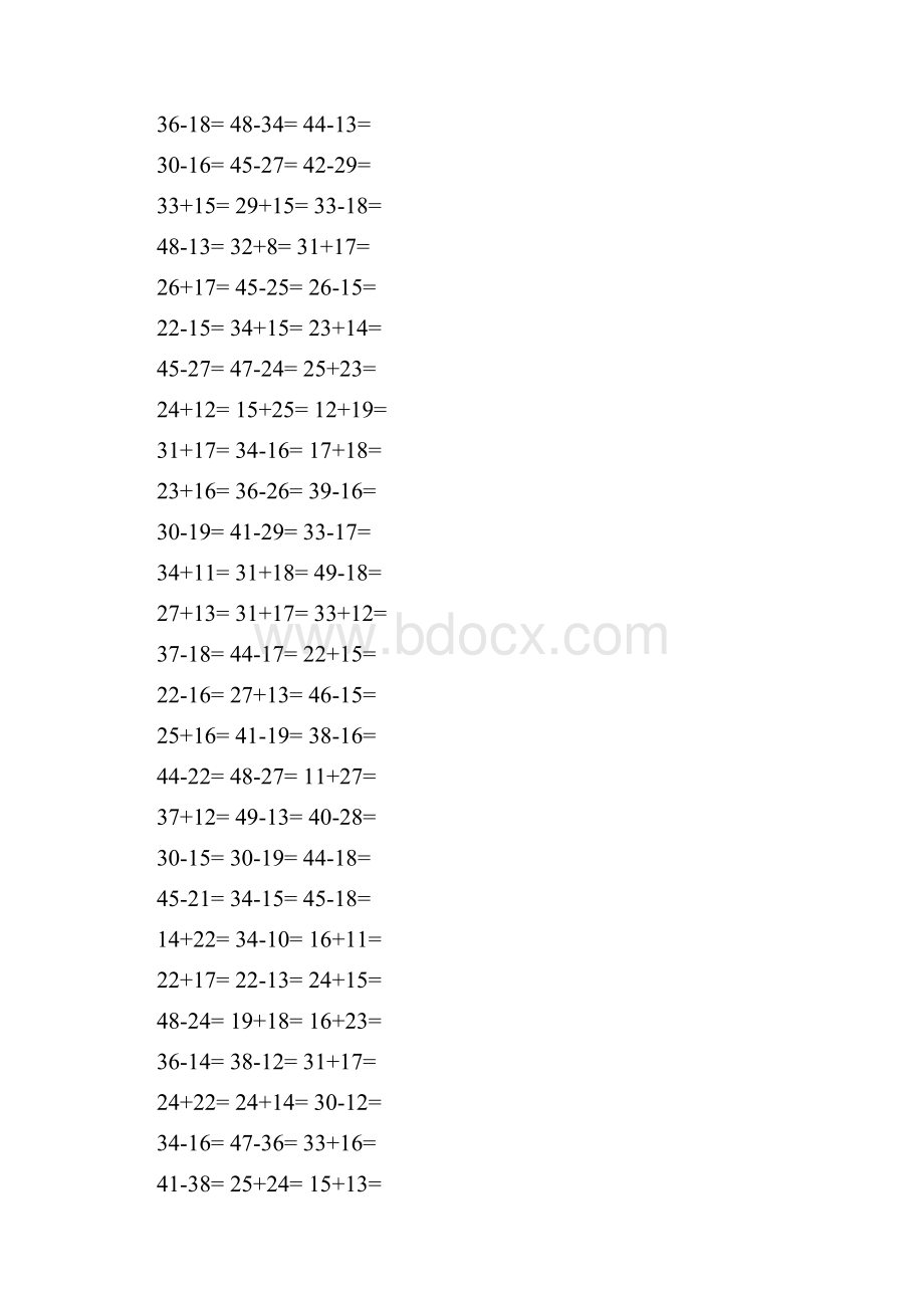 一年级50以内加减法口算题.docx_第3页