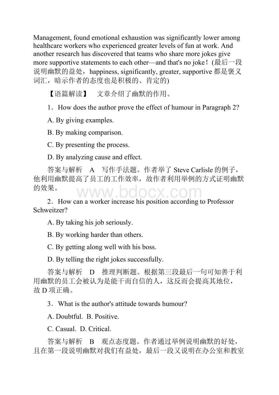 高考复习顶层设计英语复习习题选修七题组提分练35.docx_第2页