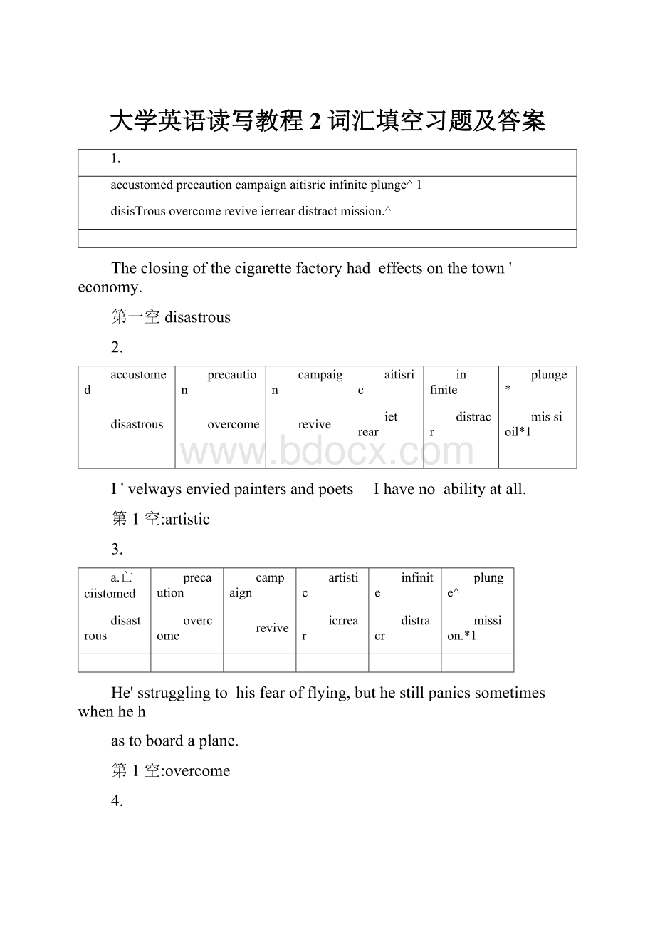 大学英语读写教程2词汇填空习题及答案.docx_第1页