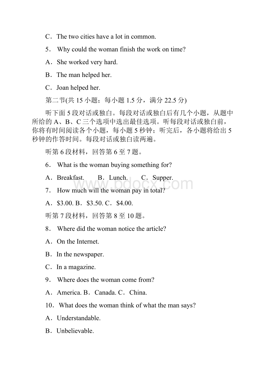 高中英语牛津译林版必修3单元检测Unit 2 Language含答案.docx_第2页