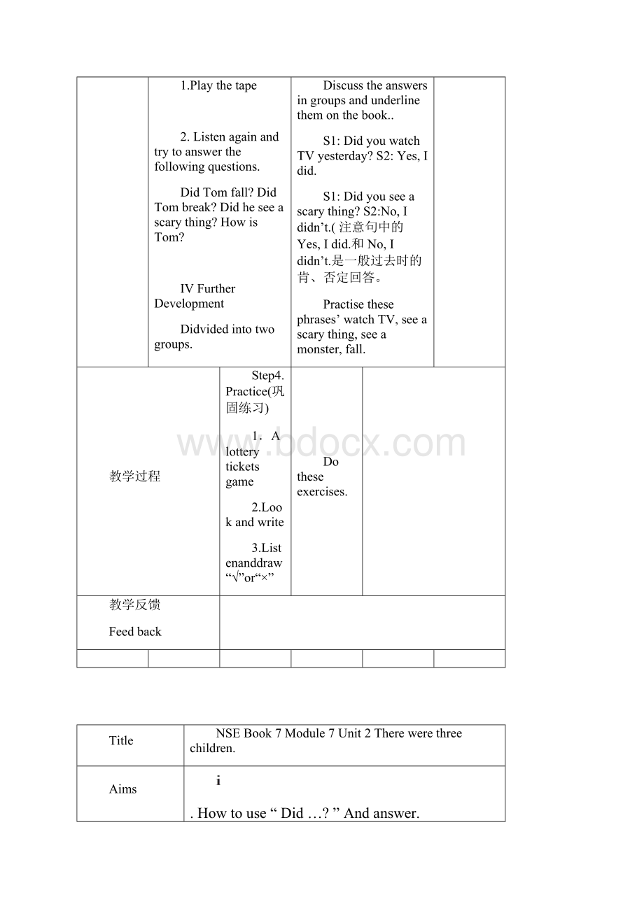 9Unit 2 I bumped my head 教案 秋小学英语外研版四年级上册.docx_第2页