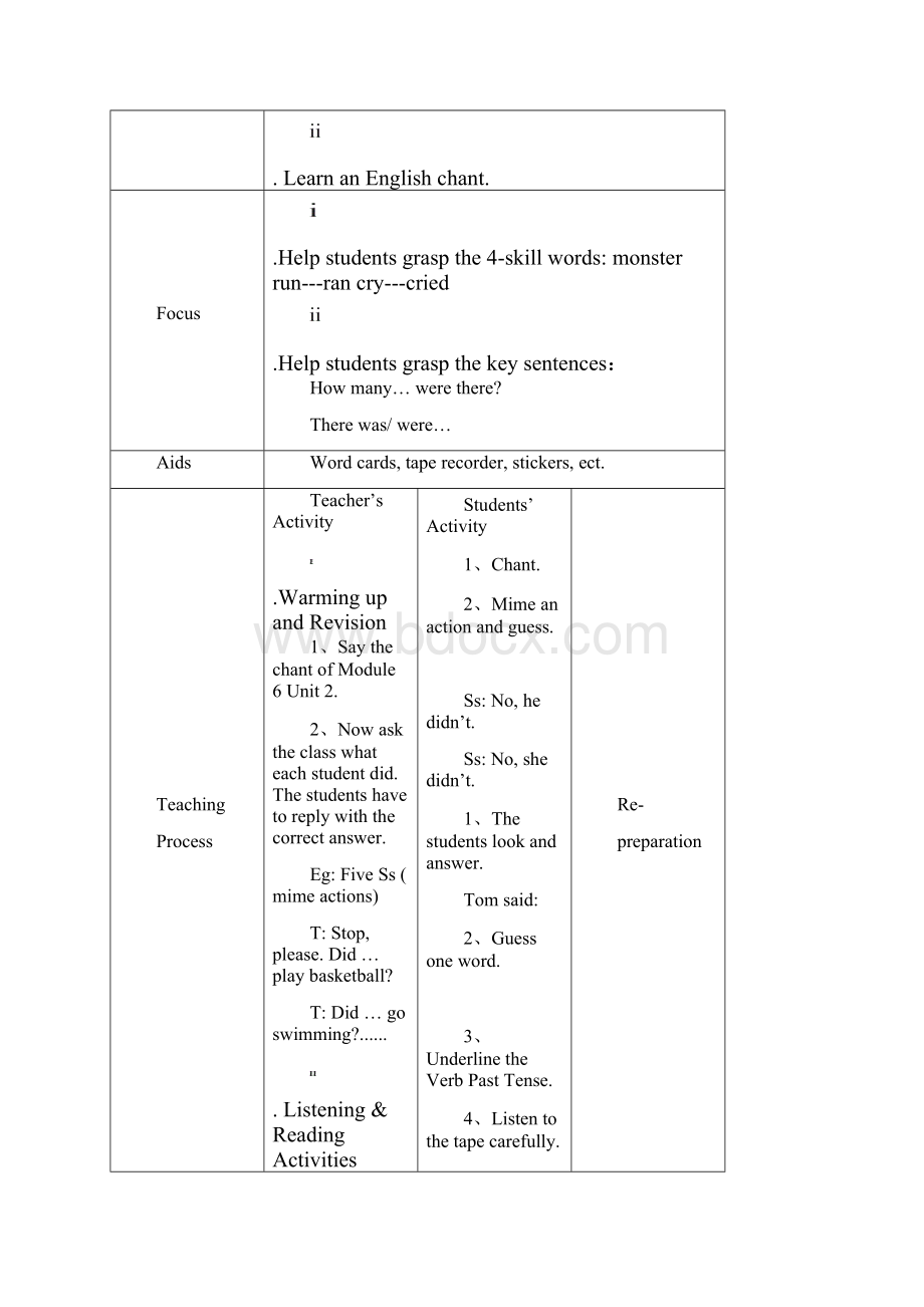 9Unit 2 I bumped my head 教案 秋小学英语外研版四年级上册.docx_第3页