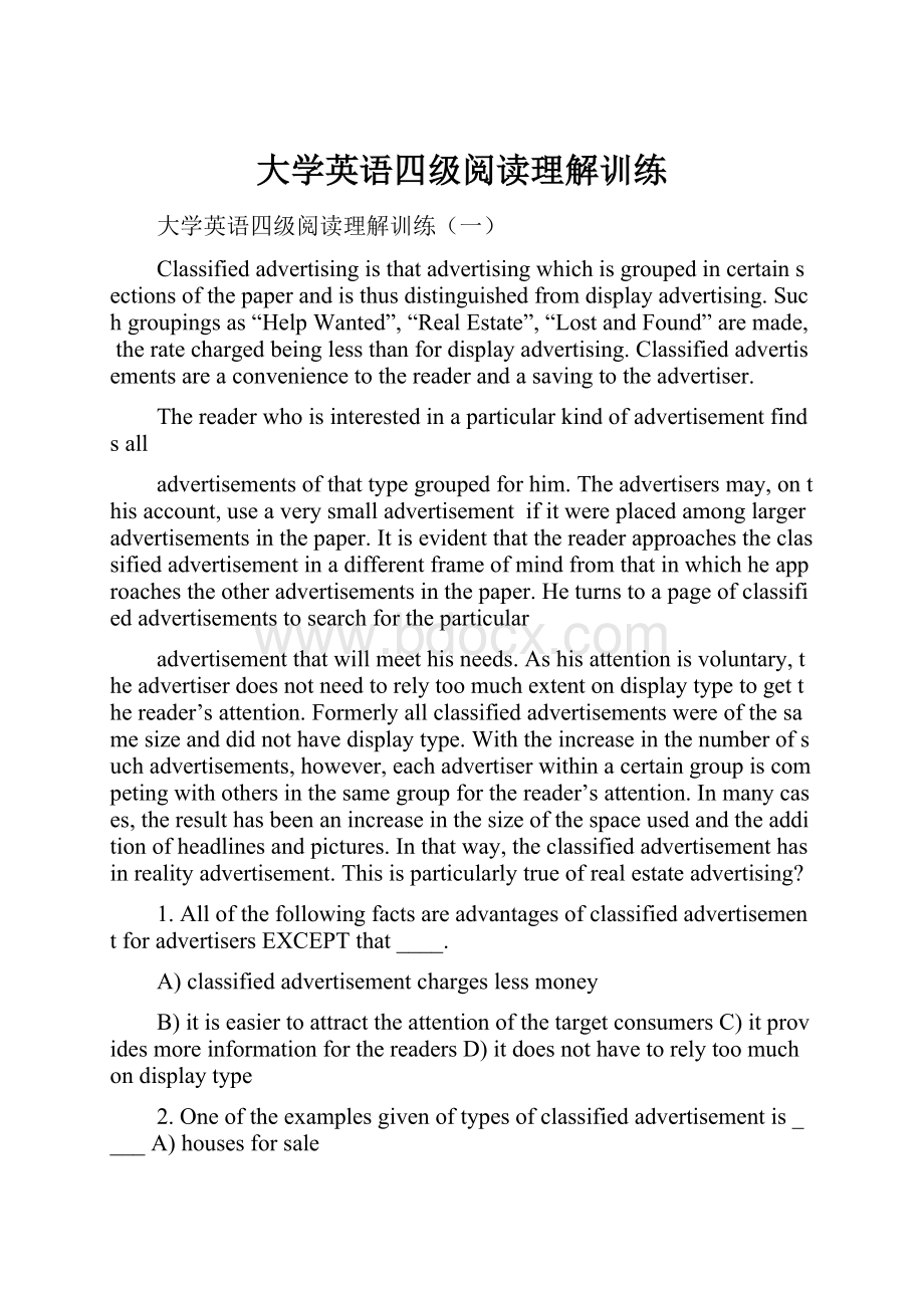 大学英语四级阅读理解训练.docx