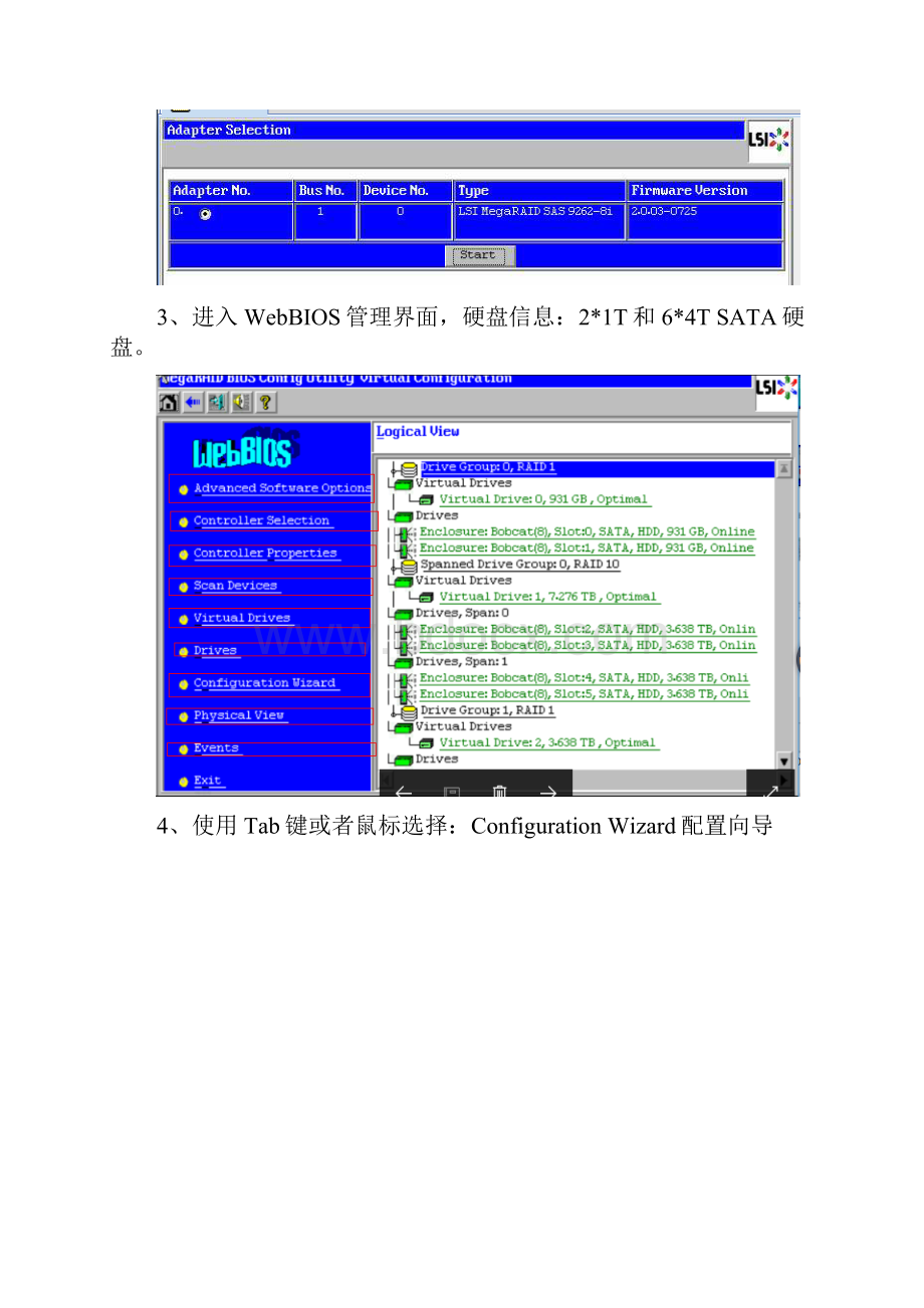 LSI mega RAID配置手册.docx_第2页