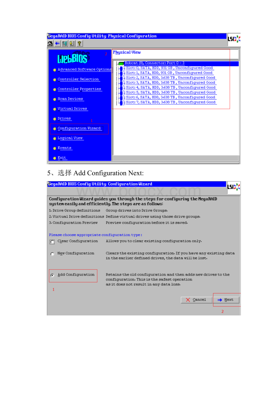 LSI mega RAID配置手册.docx_第3页