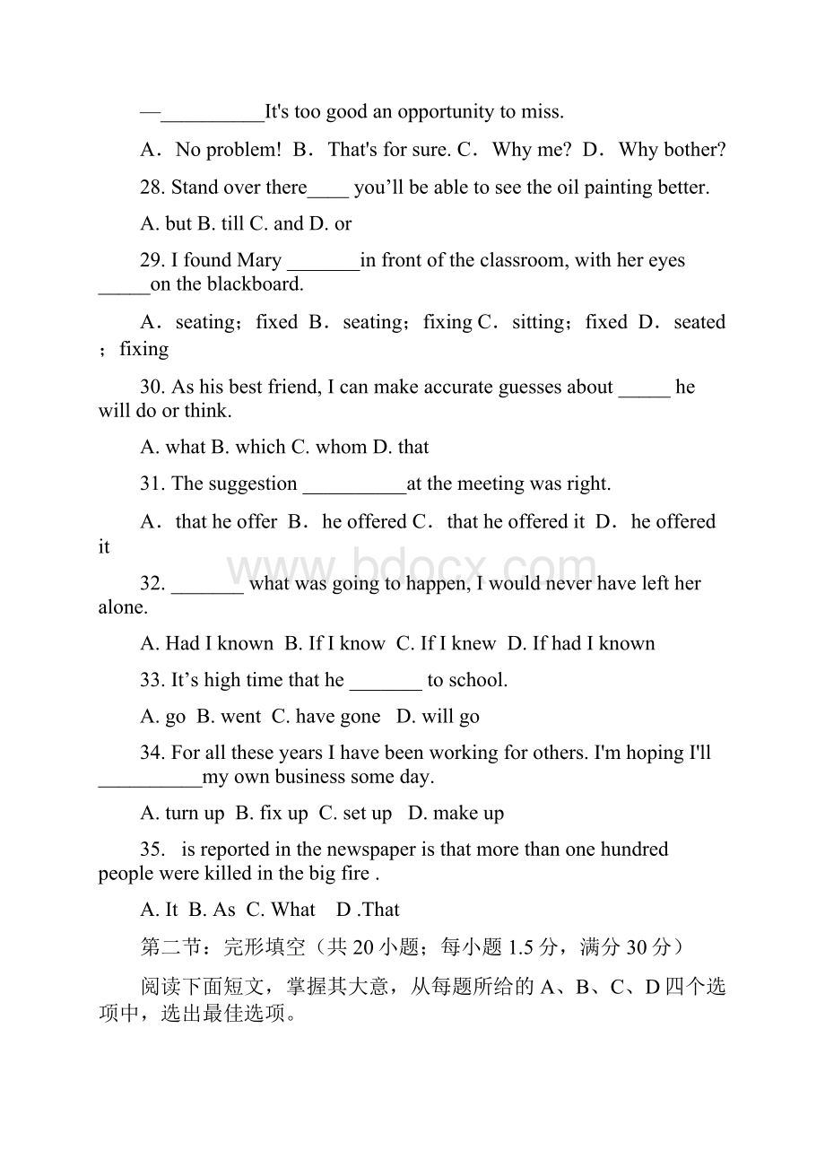 高二上学期期中考试英语试题无答案I.docx_第2页