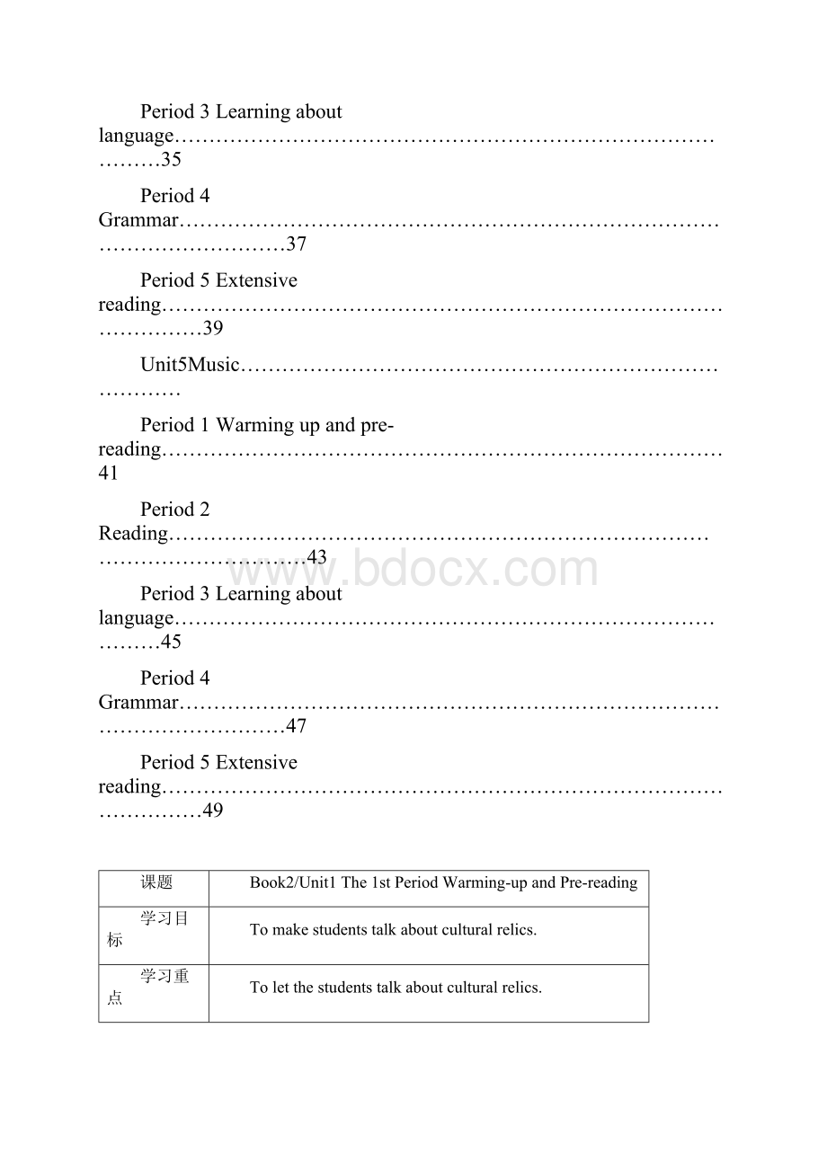 陕西省咸阳市实验中学高中英语链式高效课堂课时学案无答案新人教版必修2.docx_第3页