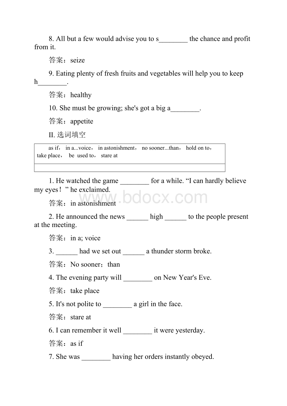 高中外研版英语选修七同步检测Module 3 Literature31 含答案.docx_第2页