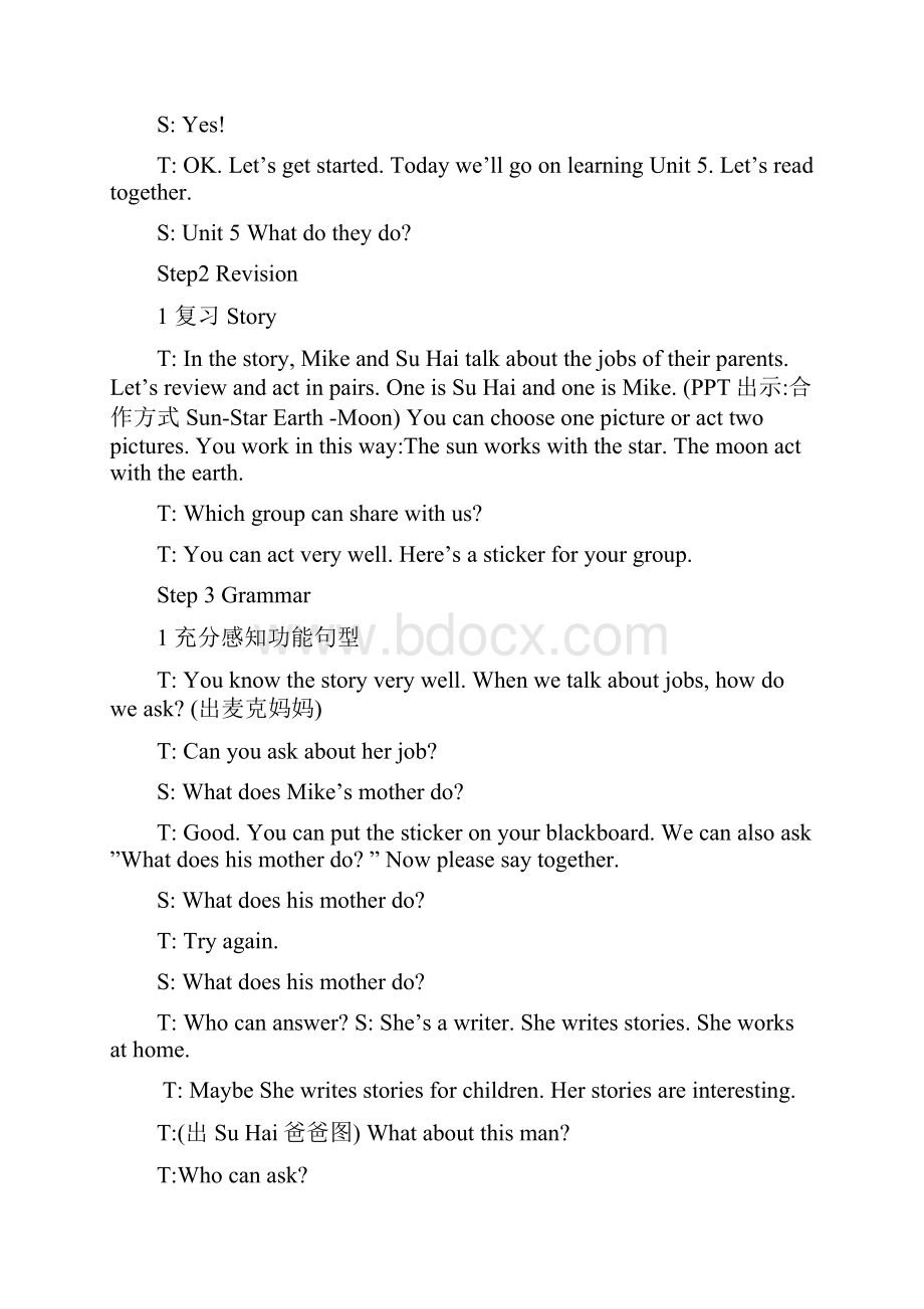 译林版小学英语课件 Unit5 What do they doGrammar Fun time教案.docx_第3页