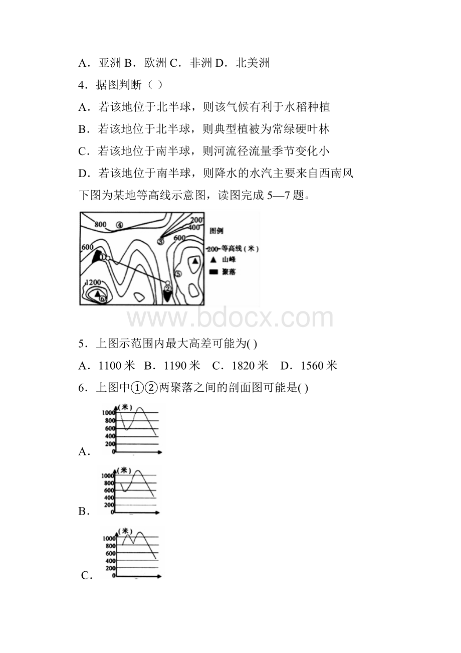 湖南省衡阳县第四中学届高三月考 地理.docx_第2页