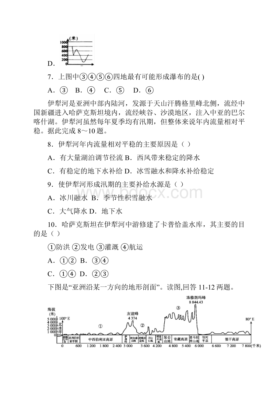 湖南省衡阳县第四中学届高三月考 地理.docx_第3页