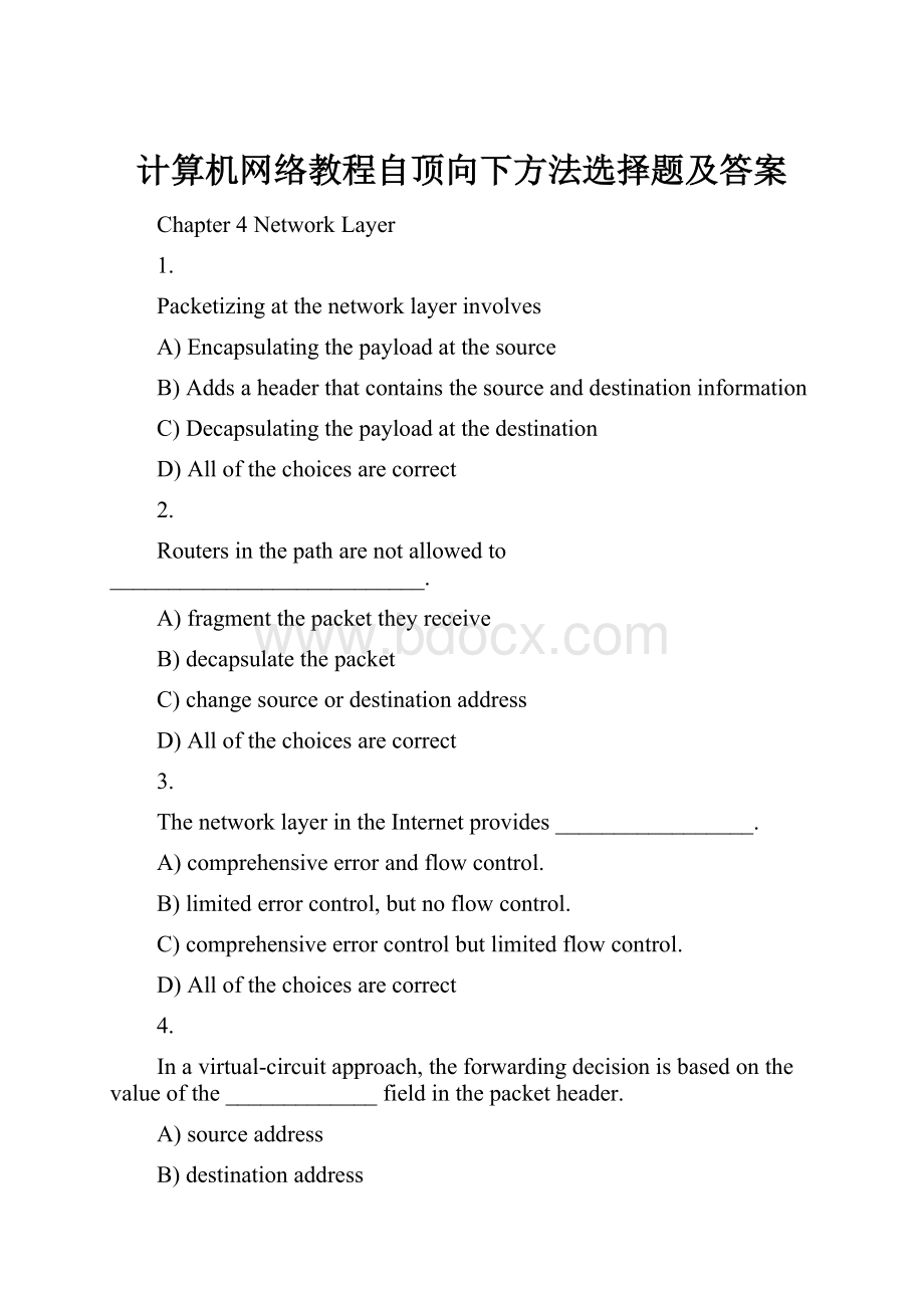 计算机网络教程自顶向下方法选择题及答案.docx