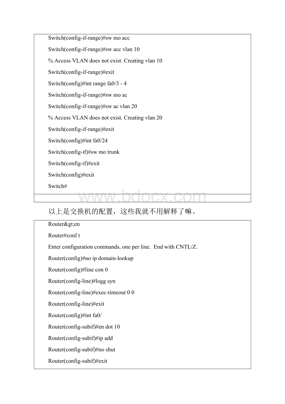 使用ciscopackettracer之图解pdus的使用.docx_第3页