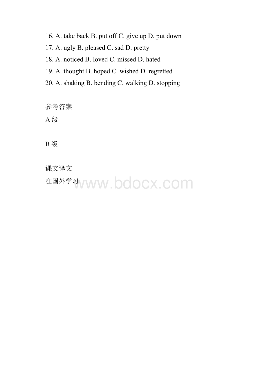 Unit 8 learning a foreign language.docx_第3页