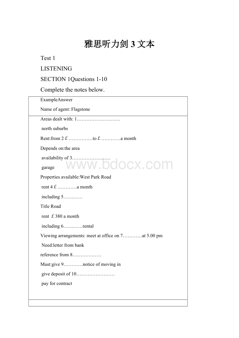 雅思听力剑3文本.docx