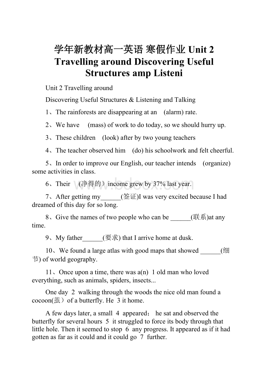 学年新教材高一英语 寒假作业 Unit 2 Travelling around Discovering Useful Structures amp Listeni.docx