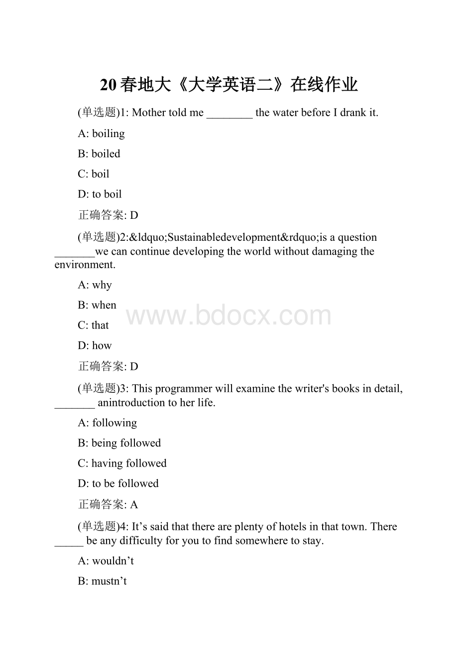 20春地大《大学英语二》在线作业.docx