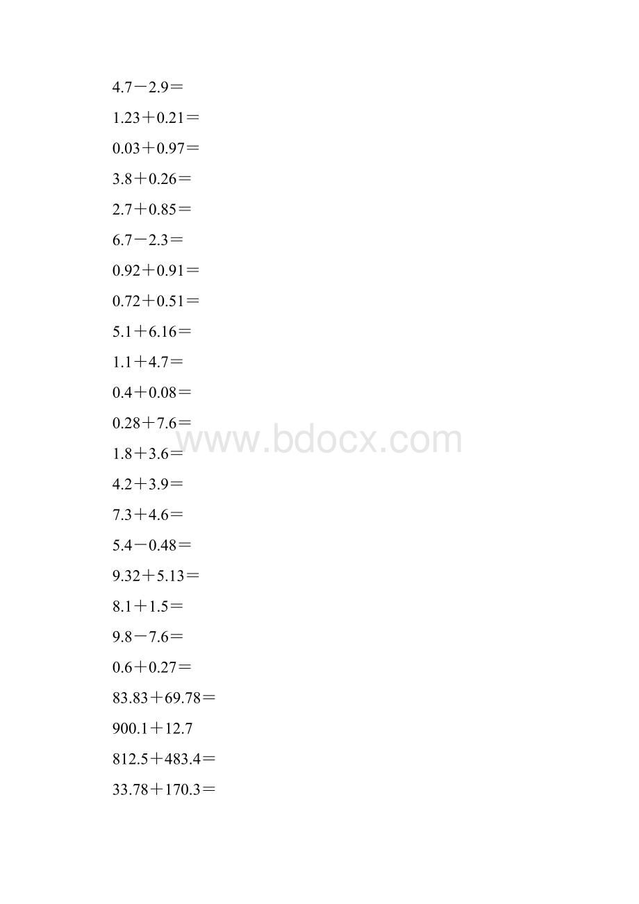 沪教版四年级数学下册小数加减法综合练习题精选18.docx_第3页