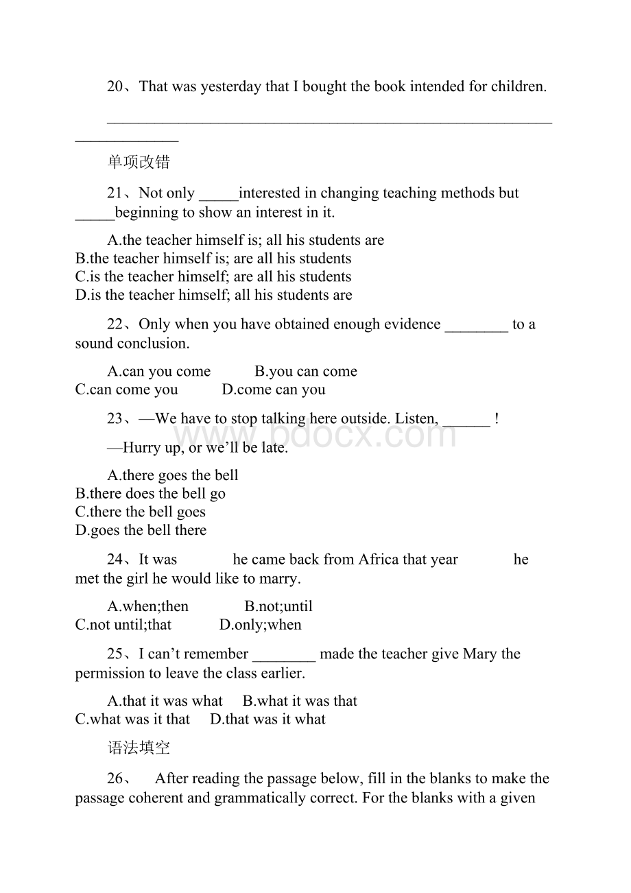 浙江专版高考英语二轮复习语法猜题专练12特殊句式倒装句强调句05091175.docx_第3页