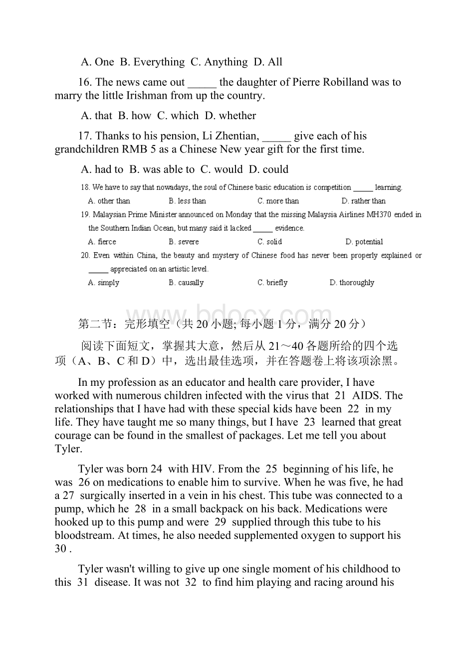 浙江省衢州二中届高三下学期第三次综合练习三模英语试题 Word版含答案.docx_第3页