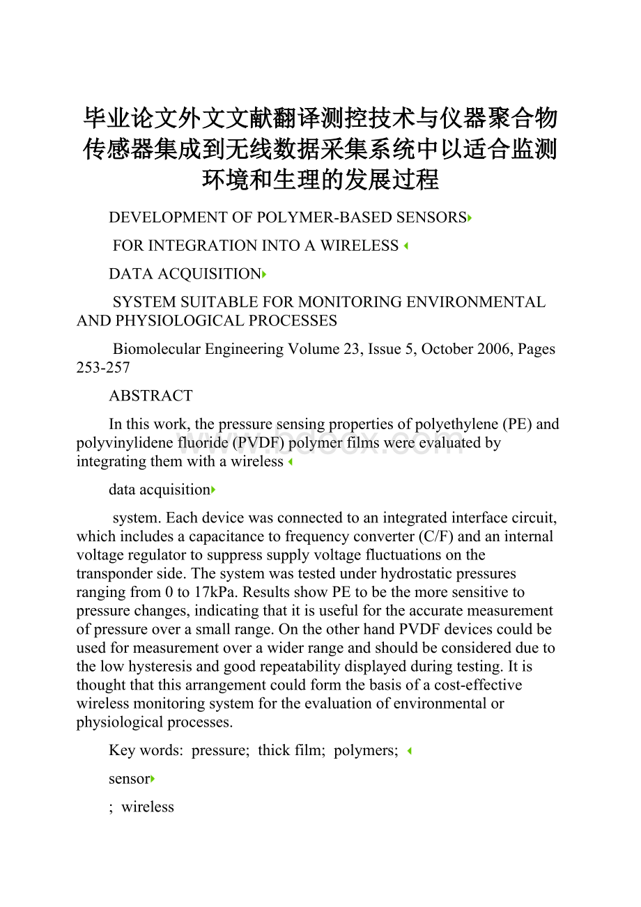 毕业论文外文文献翻译测控技术与仪器聚合物传感器集成到无线数据采集系统中以适合监测环境和生理的发展过程.docx_第1页