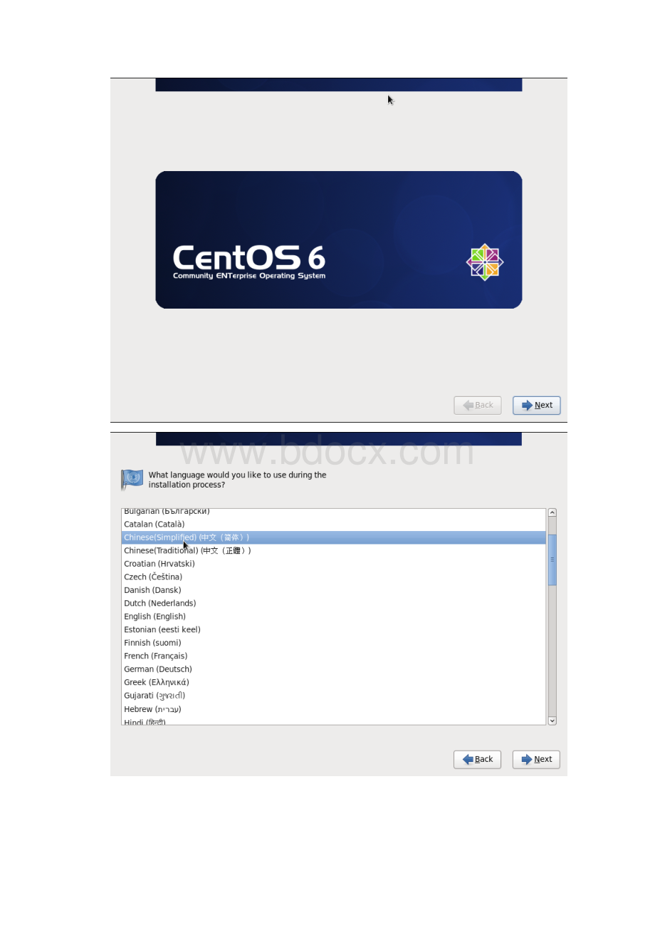 使用centos+openssl搭建CA签发证书.docx_第2页