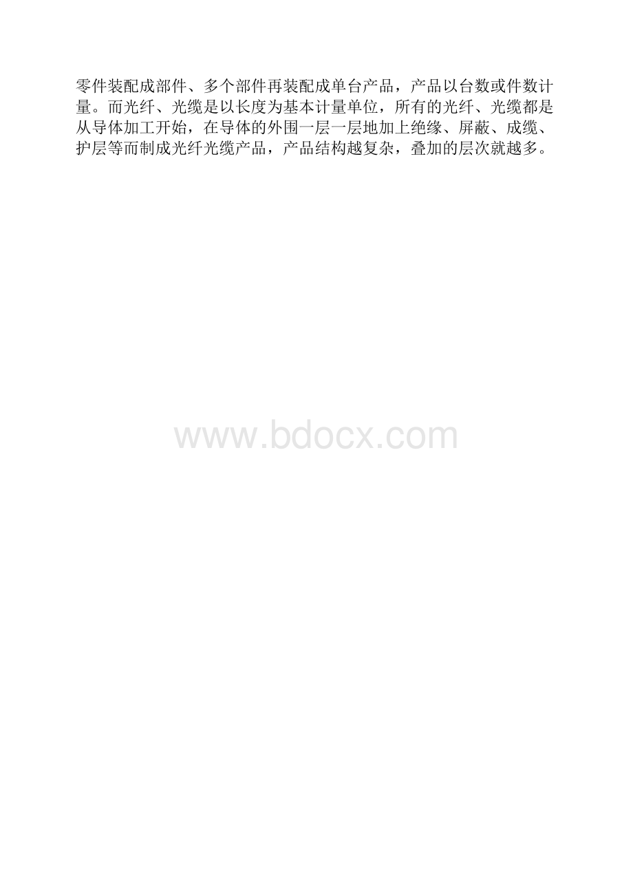 光纤光缆电工机械专用设备制造行业简析.docx_第2页