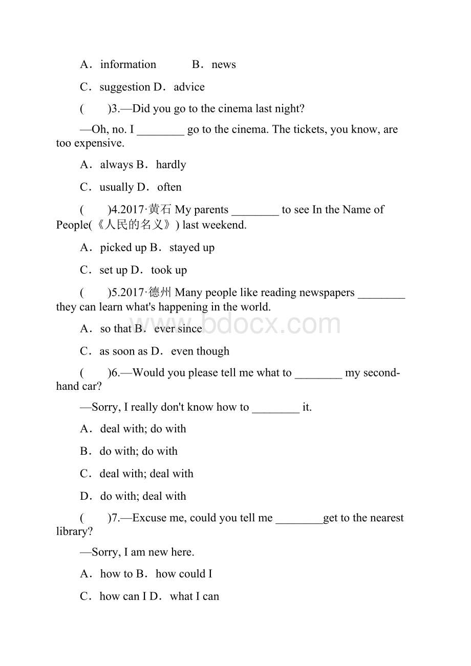 秋九年级英语上册Unit3TeenageproblemsPeriod2Reading分层训练新版牛津版经典版doc.docx_第3页