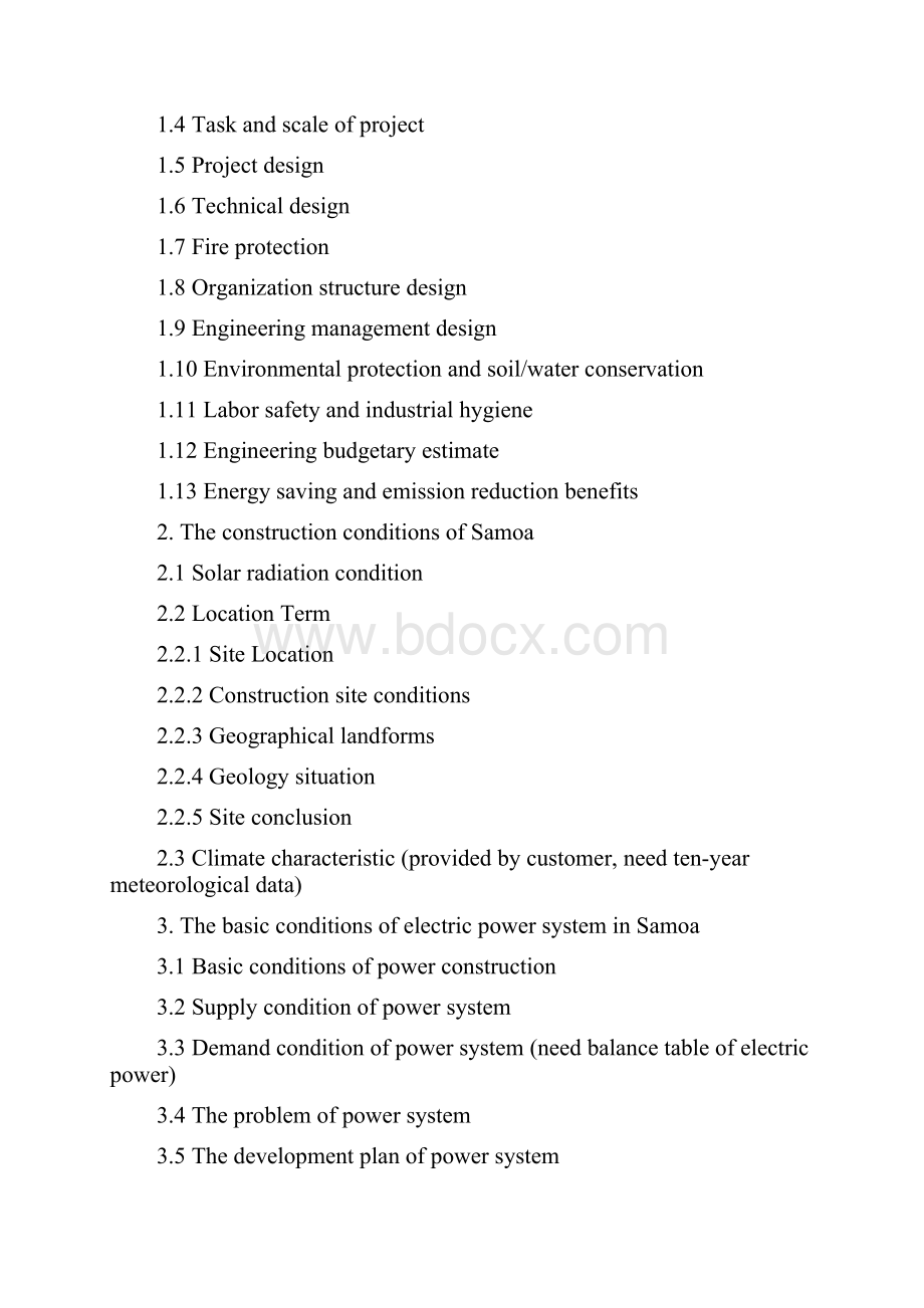 西萨摩亚5MW可研报告英文版 精品.docx_第2页