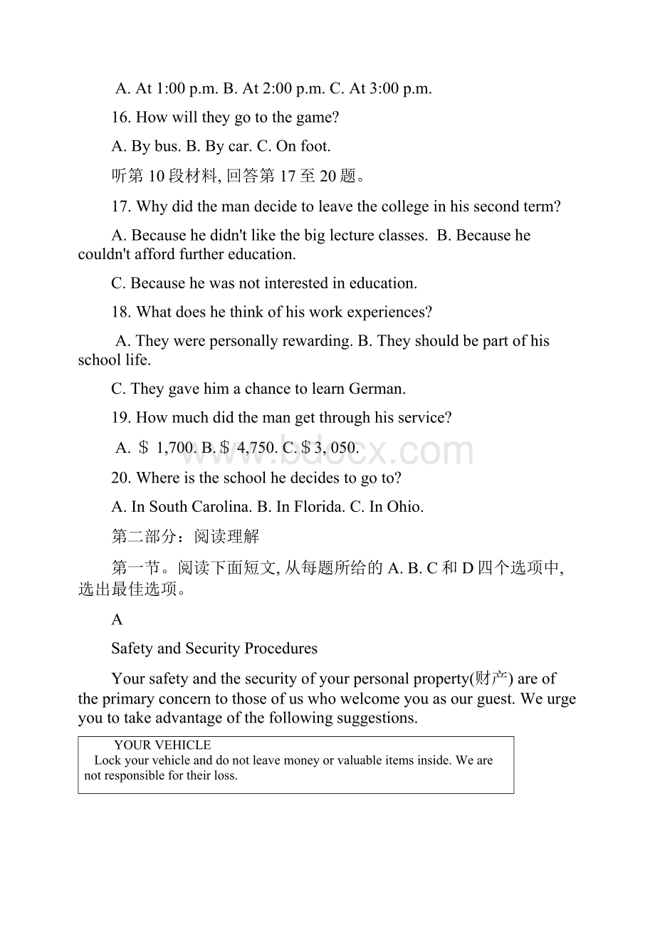 安徽省寿县第一中学屇高三上学期第一次月考试题英语Word版含答案.docx_第3页