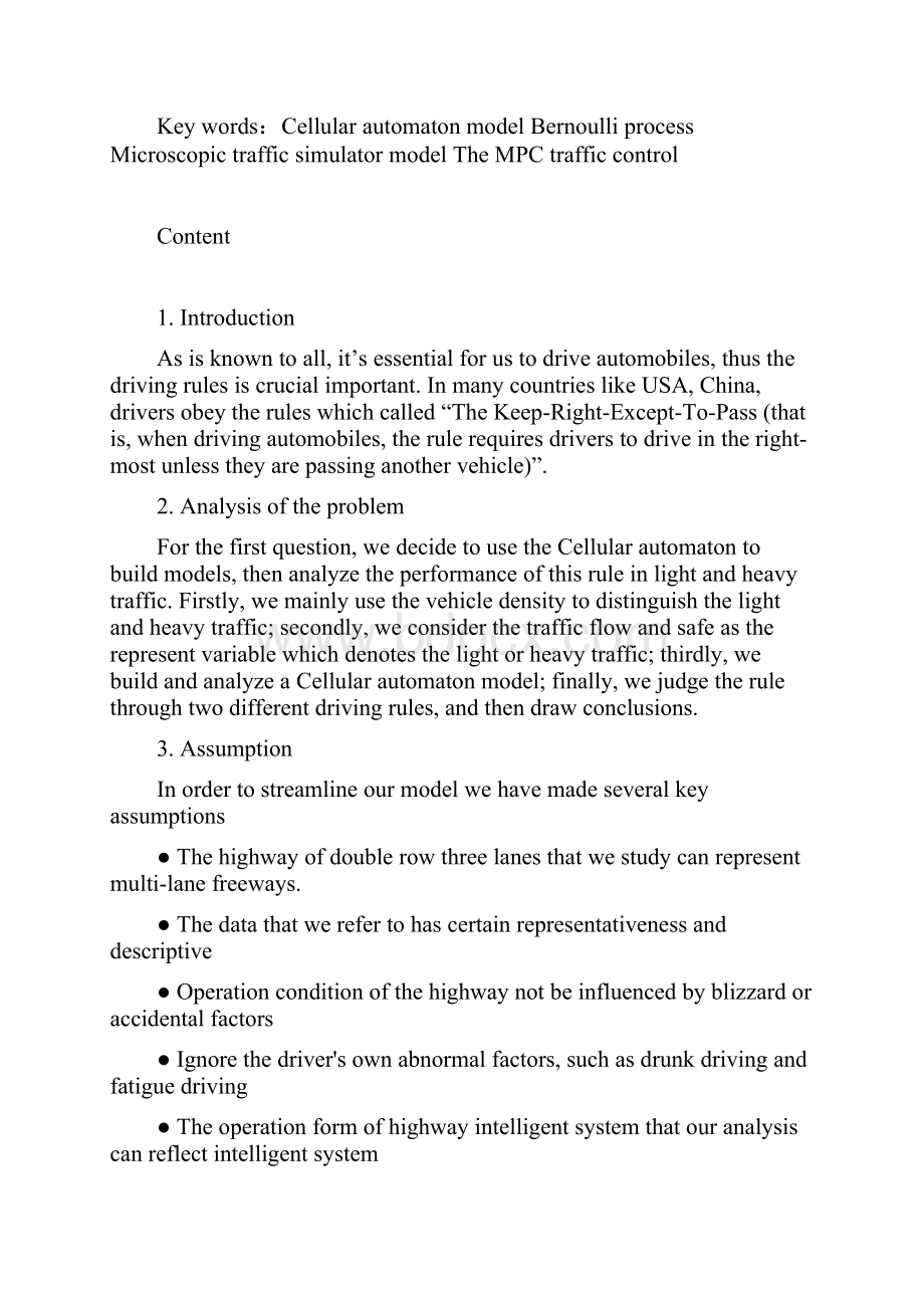 美赛数学的建模比赛论文实用模板.docx_第2页