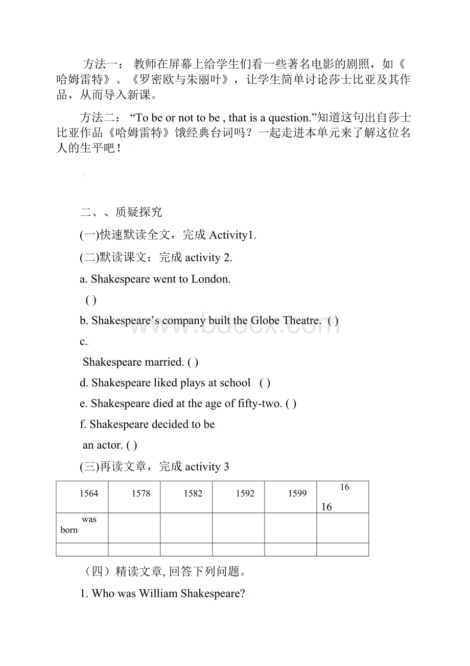 外研版英语七年级下册Module9导学案Unit2.docx_第3页