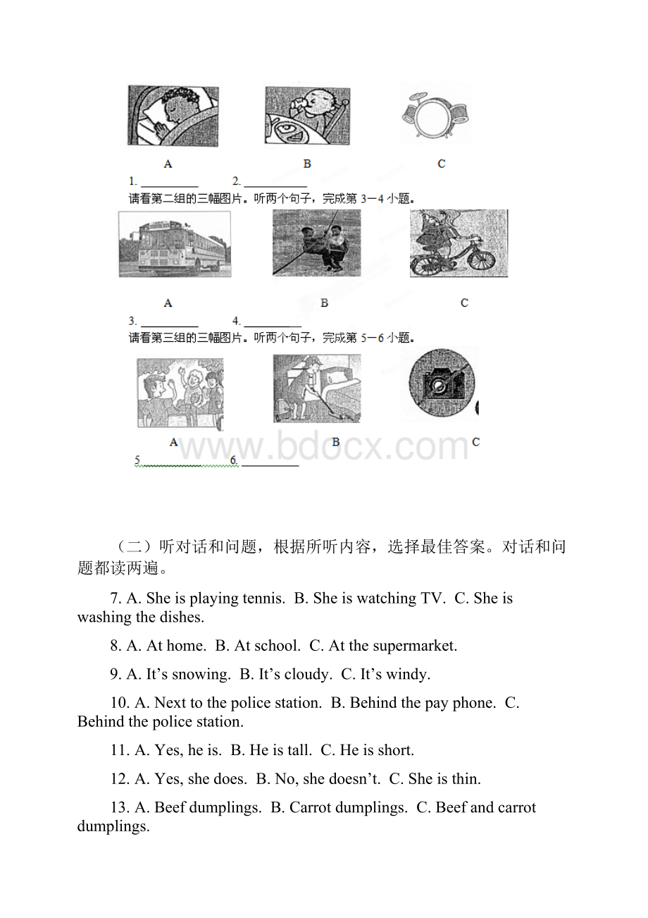 学年七年级英语下学期期末质量监测试题 人教新目标版.docx_第2页