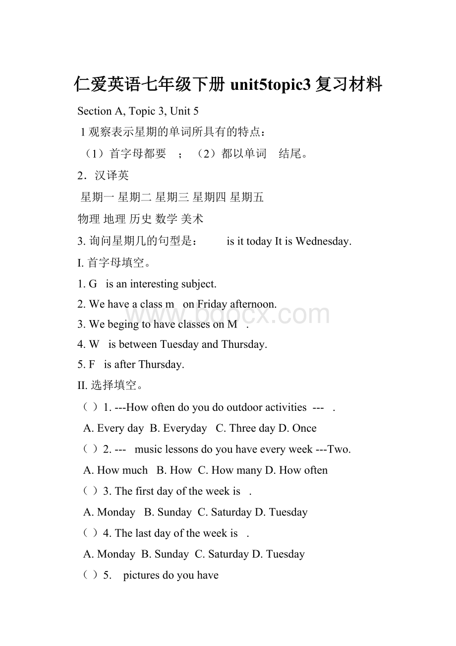 仁爱英语七年级下册unit5topic3复习材料.docx_第1页