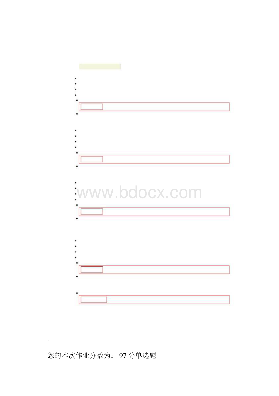 浙大远程病理生理学在线作业答案.docx_第2页