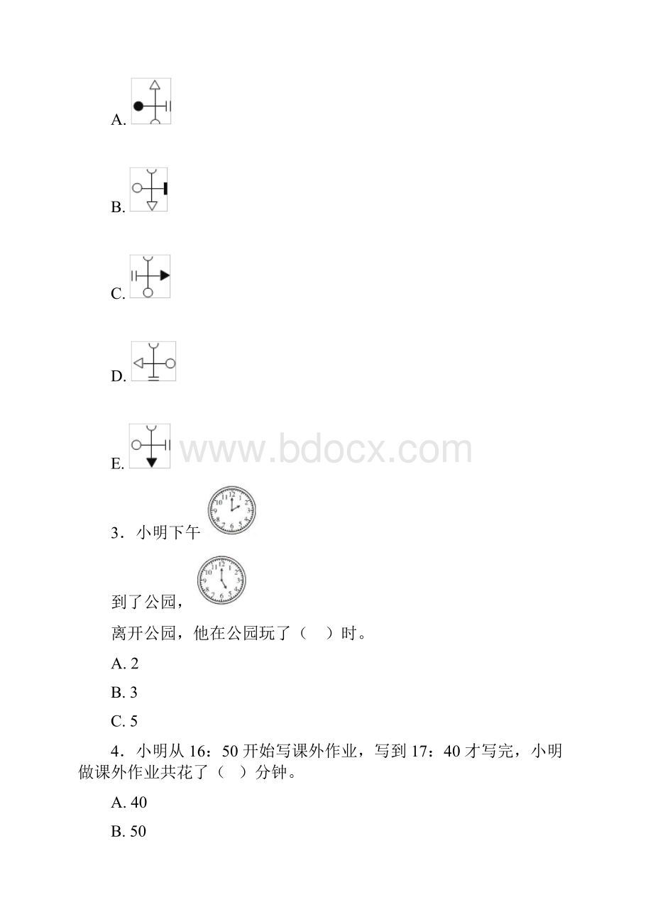 压轴卷小学三年级数学下期末第一次模拟试题及答案2.docx_第2页