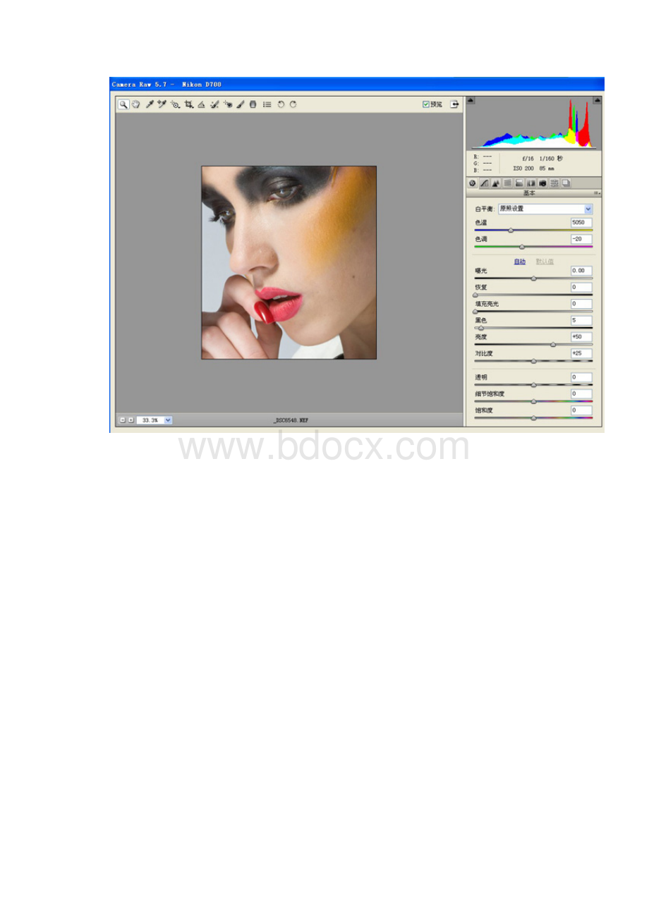 PS打造完美肤质的复古妆容片效果教程.docx_第3页
