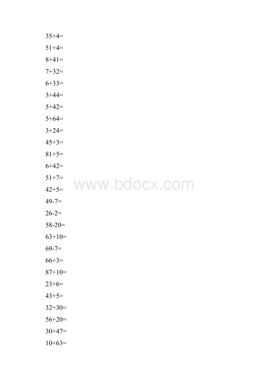 一年级数学下册口算题专项练习.docx_第3页