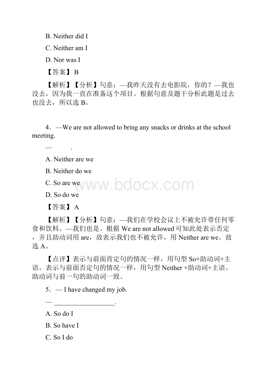 九年级英语倒装句专项练习题及答案.docx_第2页