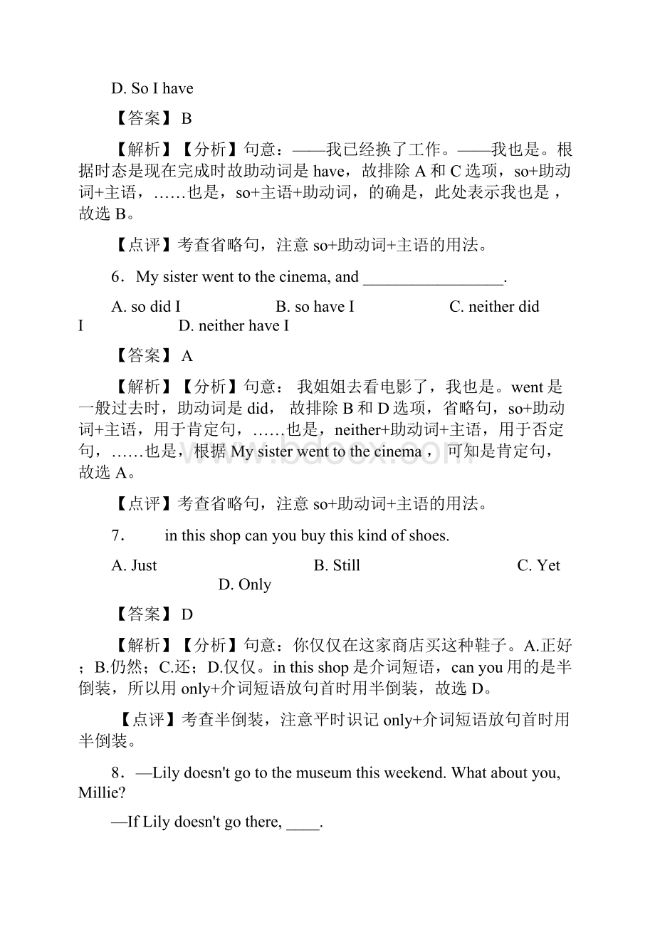 九年级英语倒装句专项练习题及答案.docx_第3页