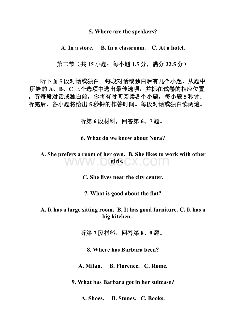 吉林省长春市第十一高级中学学年高三上学期期中考试英语试题 Word版含答案.docx_第3页