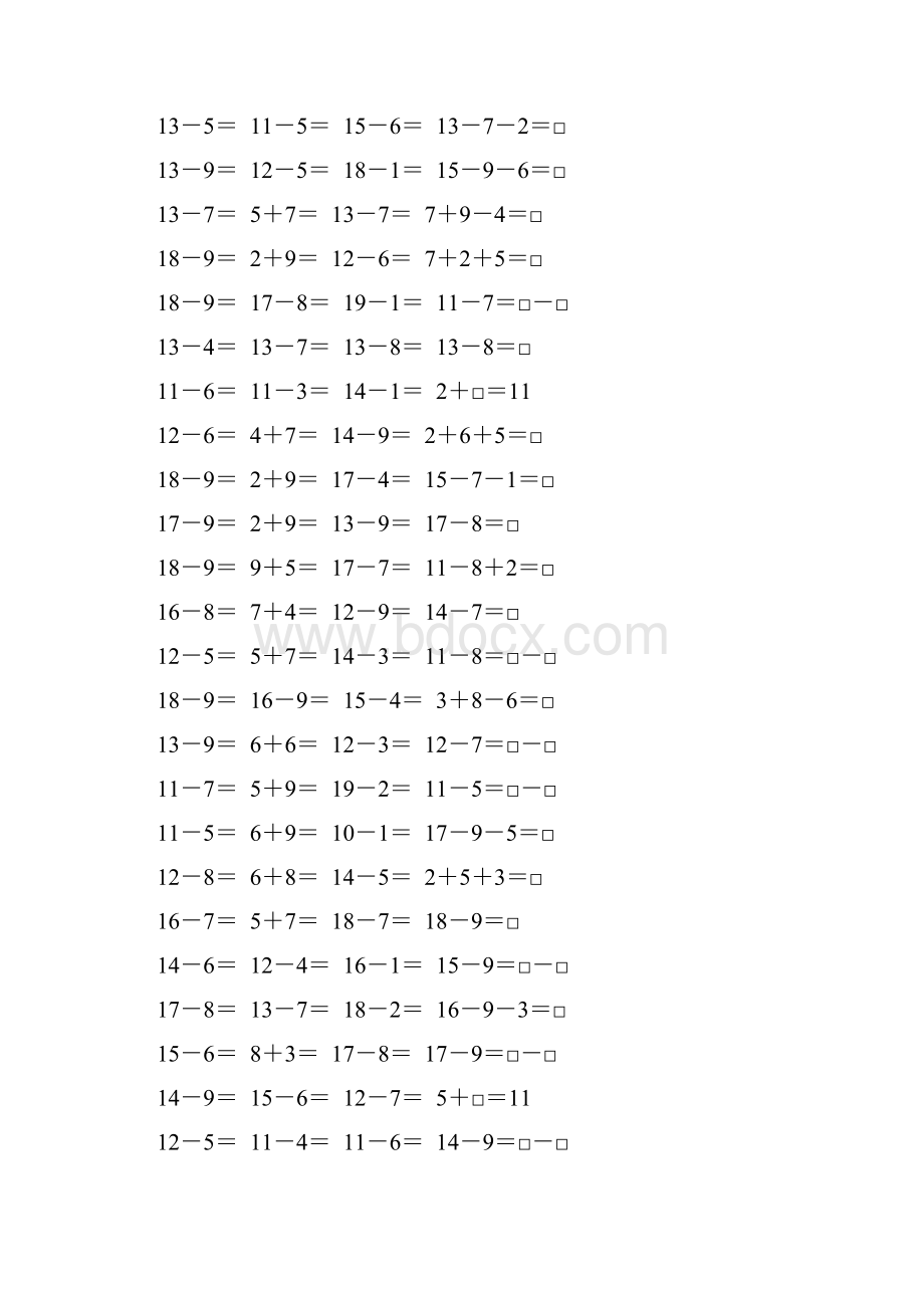 苏教版一年级数学下册20以内的退位减法综合练习题123.docx_第2页