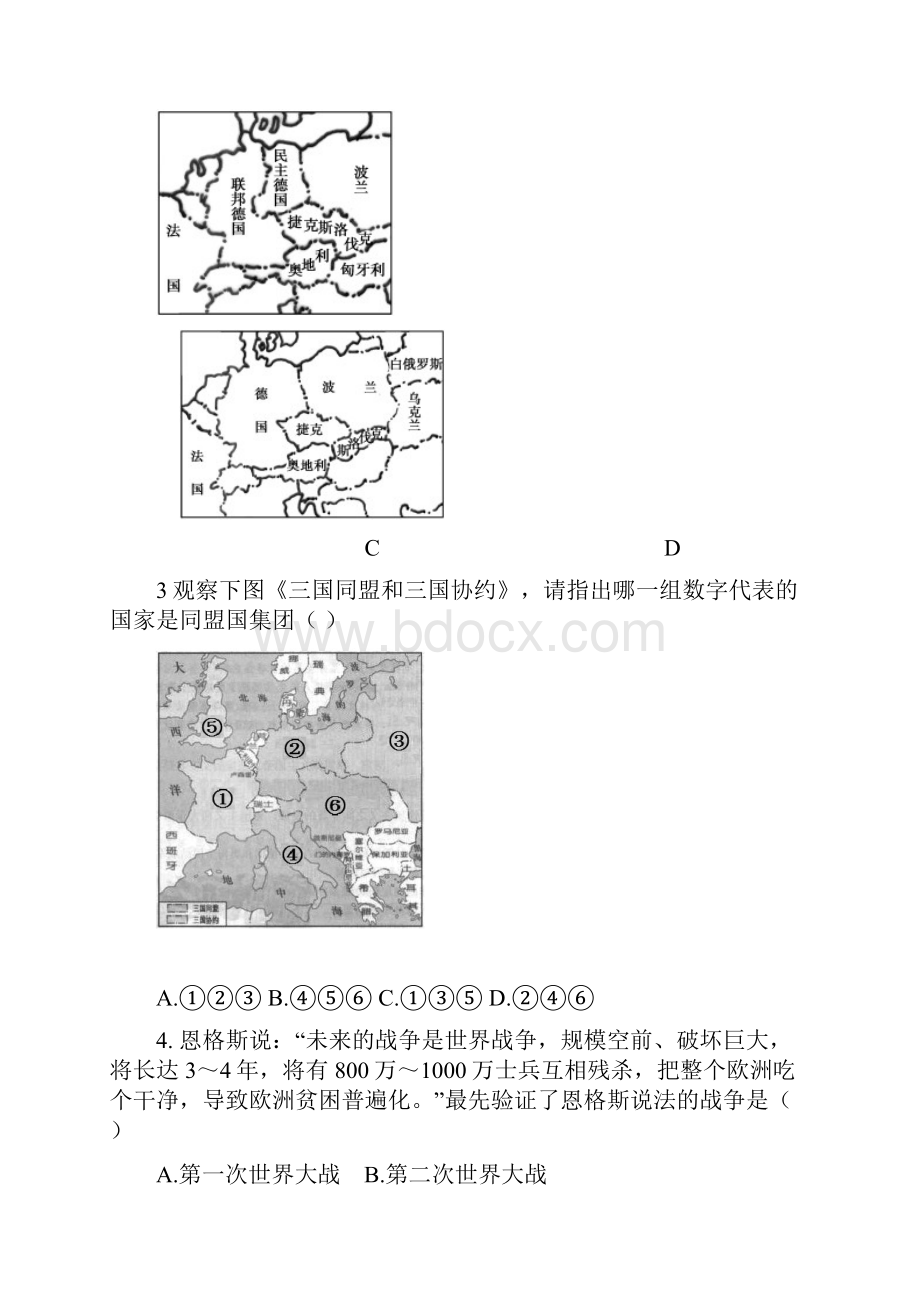 争夺世界霸权的世界大战检测题.docx_第2页